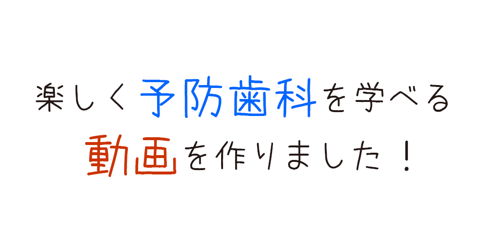 動画告知ふきだし